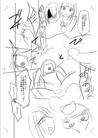 [Kobayashi Tetsuya] Mesubuta, Buchiokasu!! [Digital]