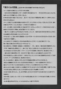 (C75) [Takasegumi (Takase Tsukasa)] Ka - it happened in the distant past (Various)