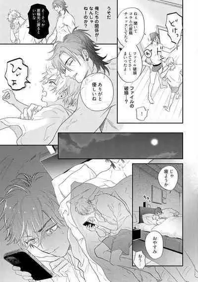 Lost Virgin how to sex Jyou