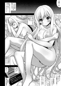 [Shiroie Mika] Loli Kyoshibori - Kozukuri Holic