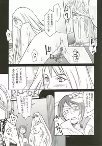 (C64) [Wagamama-dou (Syow-maru, NIO)] OVER KING (Overman King Gainer)