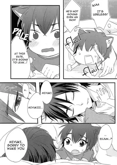 That’s not What I Meant!