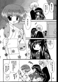 (C58) [VENOM (Alto Seneka, Rusty Soul)] Beauty's GAME (Air)