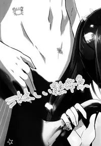 (C86) [Nylon 100% (Nylon)] Samishii Nettaigyo (Free!)