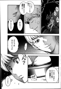 Monthly Vitaman 2014-09