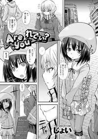 COMIC Anthurium 024 2015-04 [Digital]