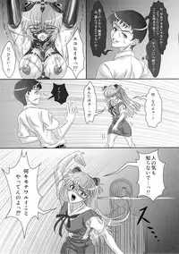 (COMIC1☆4) [Jumelles (Hawkear)] UNGRO MENU 1 (Neon Genesis Evangelion)
