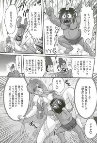 [Kamitou Masaki] Seirei Tokusou Fairy Saber W - Mara Mikkyou no Inbou