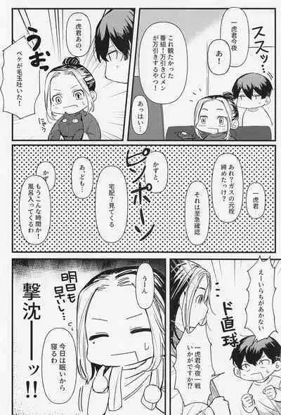 orettemoshikashite・・・hetakusonano!?
