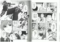 [Funabori Nariaki] Youiku [Incomplete]