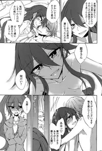 [Amano Chiharu] Utakata Ryou no Ningyo to ou Ch. 1-5