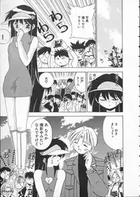 [Matsui Motoki] Koukou Kyoushi Monogatari