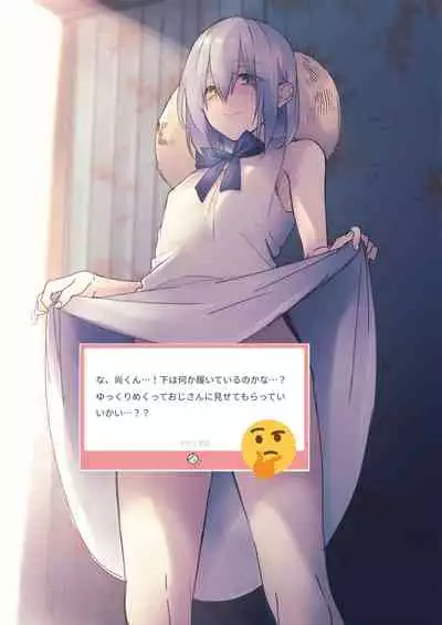 Memeo Fantia Compilation