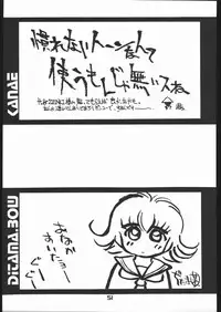 [MEKONGDELTA] NIGHTMARE BLAZE