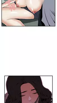 Take a Peek 偷窥 Ch.39~54 [Chinese]中文