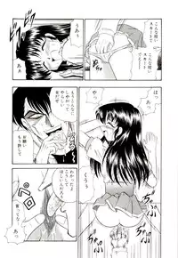 [G.B Onodera] Gedo Hunter-X