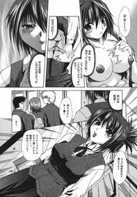 [Umihara Minato] Zecchou Mama (Ecstasy Mum)