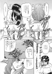 [Chikaishi Masashi] Rape Dai-Jiten (Dictionary of Rape)