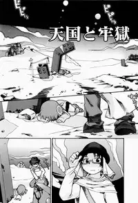 [Gabyonuno] Nihon Zenkoku Mamenage Ondo