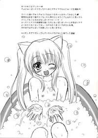 [Argyle] Gyuugyuu (Quiz Magic Academy)