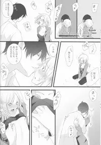 (CCOsaka109) [estrella (Yano Rahna)] Hoshi no Namida (Fullmetal Alchemist)