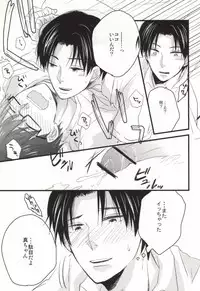 [Suimasen (Moko)] Seishounen no Waltz (Kuroko no Basuke)