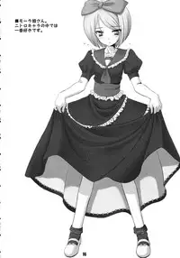 (C65) [RUBBISH Selecting Squad (Namonashi)] Shichuu ni Katsu (Deus Machina Demonbane)