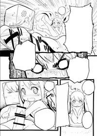 [Chipokan] Shikaku Kyoudai -Chotto dake Kakubatta Sekai no Ohanashi-