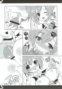 (COMIC1☆6) [Public bath (Izumi Yuhina)] Love Triangle (Aquarion Evol)