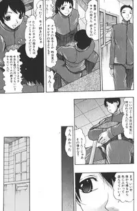 Jun-ai Kajitsu 2006-01