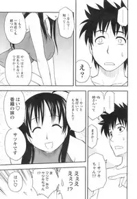 Action Pizazz 2008-11