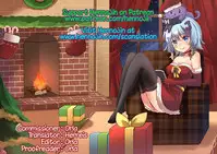 [Chobipero] Papa no Omokage Plus | Daddy Substitute Extra (Hatsumono Kajitsu) [English] {Hennojin}