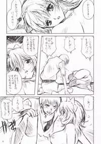 (C71)[Nippon Teikoku Toshokan (Kiya Shii)] Iroiro (Samurai Spirits)