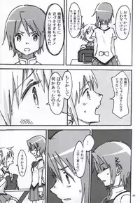 (C86) [Punyanica (Watanabe Ignica)] RIBBON (Puella Magi Madoka Magica)