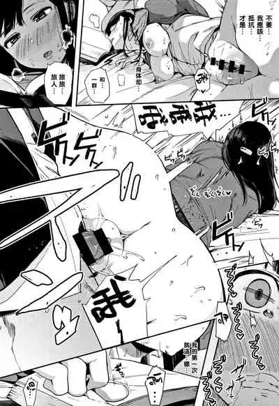 [Eightman] Honnou [Chinese] [无毒汉化组]