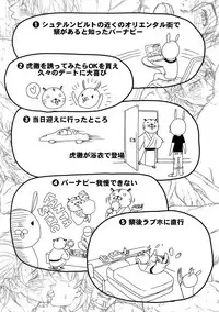 (C94) [5UP (Tanba KUROmame)] RE.5UP3 (TIGER & BUNNY)