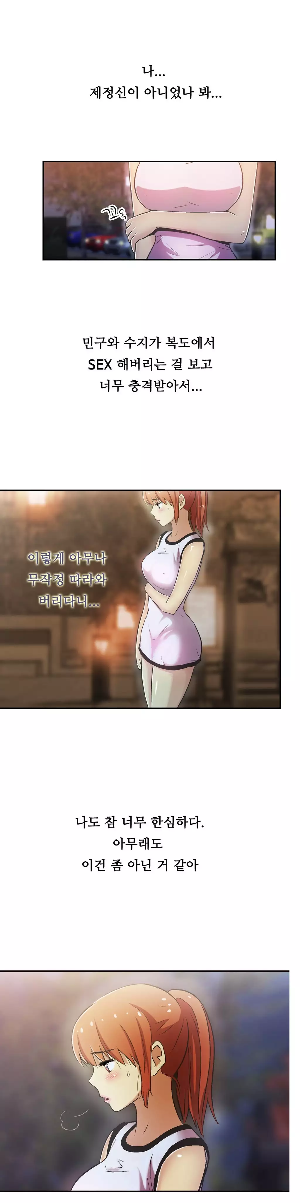 One Room Hero Ch.1-36