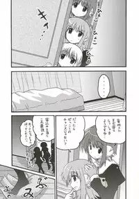 (C72) [dogorpanda (Pikachi)] abc (ToHeart2)