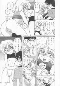 (C58) [Joshinzoku (Bienchan, Wanyanaguda)] Manga Sangyou Haikibutsu 01 (Detective Conan)