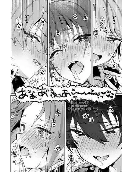 [Uzura Collection (Koko)] Tsukikkiri LESSON 2 (Ensemble Stars!) [Digital]