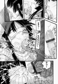 [Nikukiu-] Itsudemo Dokodemo Otetsudai