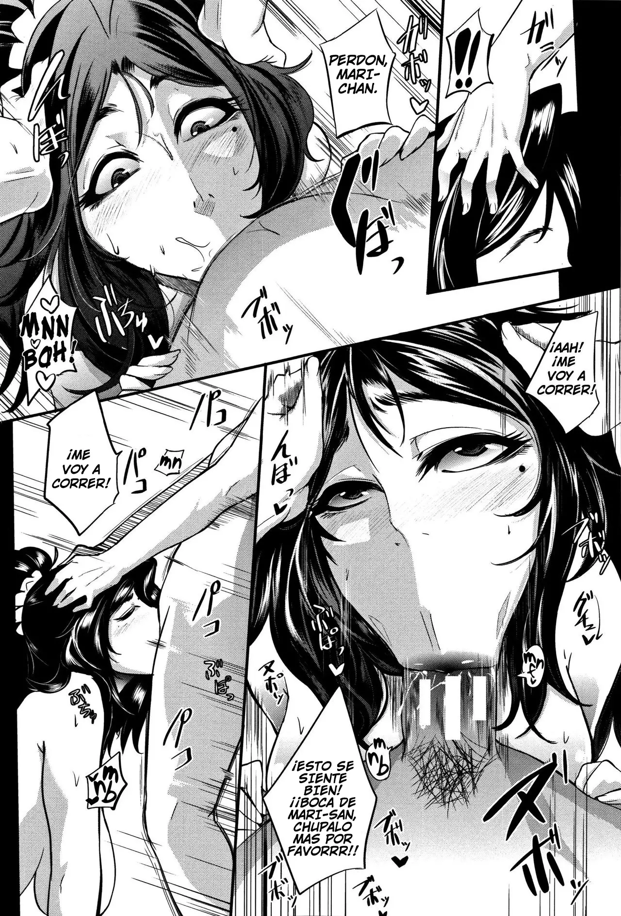 Celeb Tsuma no Doutei Exercise | Celeb Wife's Virgin Exercise