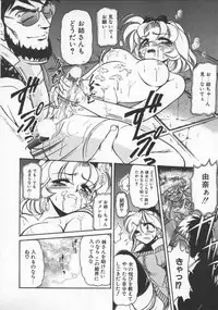 [Mercy Rabbit] Pleasure Paradise