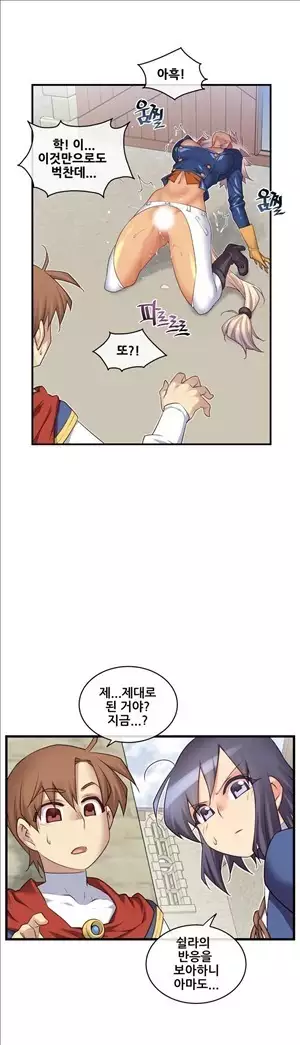 Master in My Dreams Ch.90-131