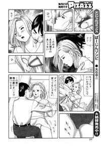 Action Pizazz 2014-11