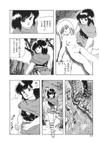 [Kazusa Shima] My Doll