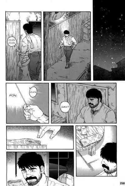 Gedou no Ie Gekan | House of Brutes Vol. 3 Ch. 8