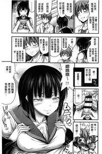 [Noise] Short Pants to Iroiro [Chinese]