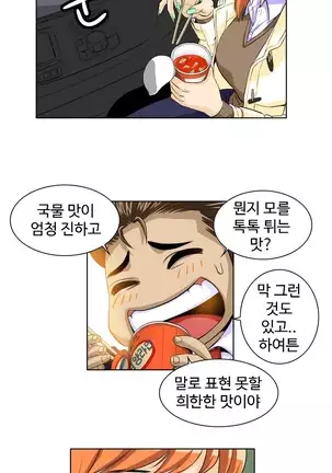 Chauffeur Service Ch.1-30.5