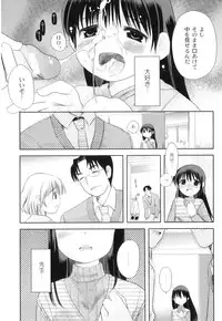 [Anthology] Plum LS Vol. 1